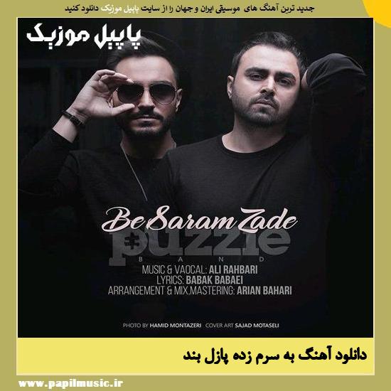 Puzzle Band Be Saram Zade دانلود آهنگ به سرم زده از پازل بند